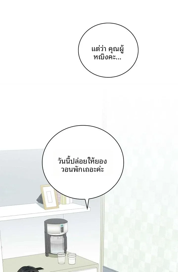 page-47