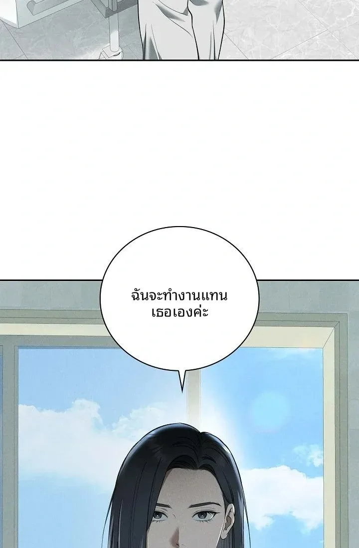 page-49