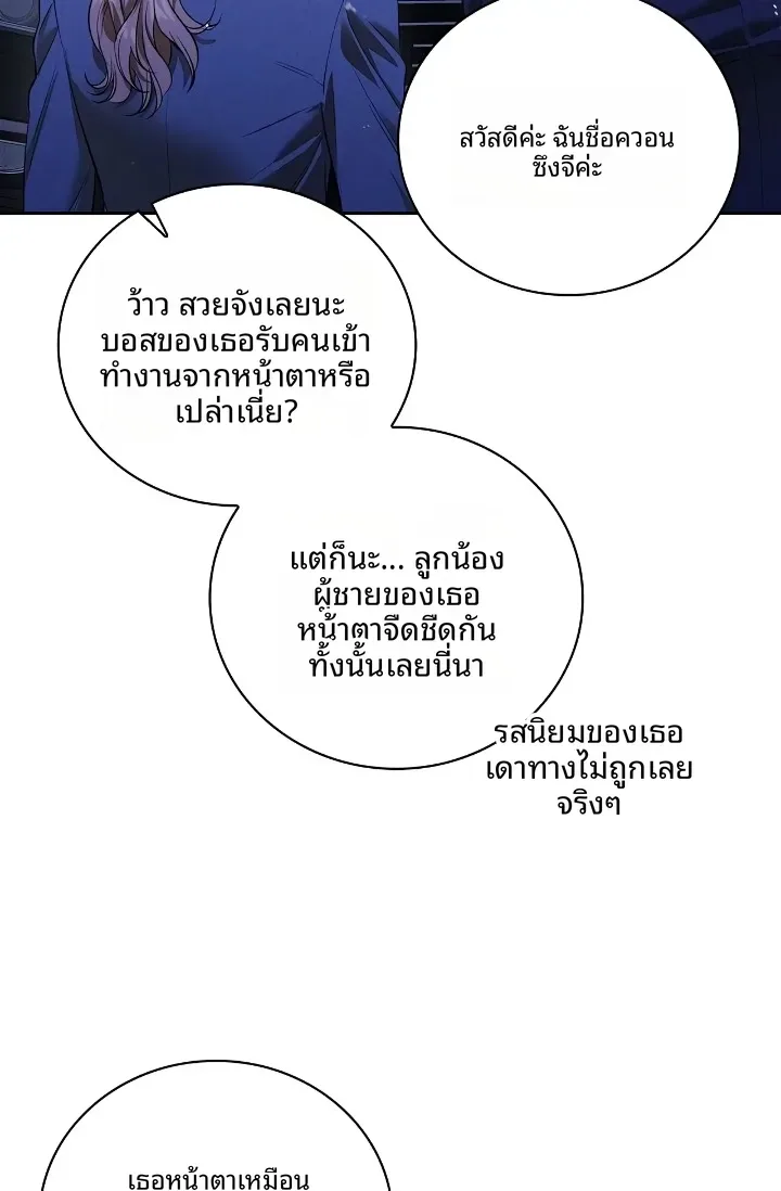 page-34