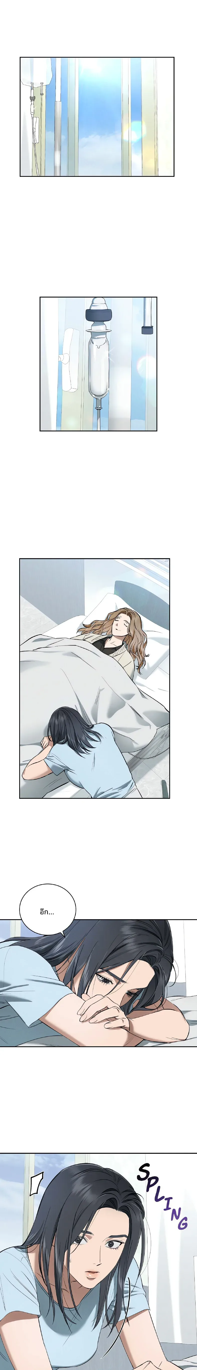 page-17