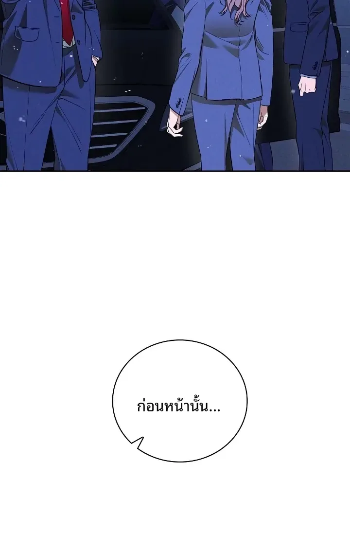 page-37