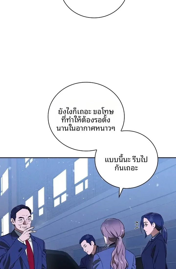 page-36