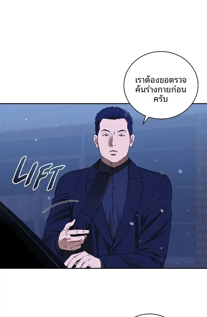 page-38