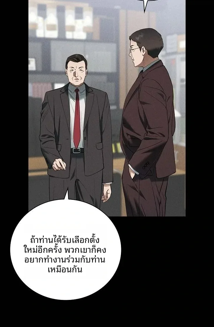 page-55