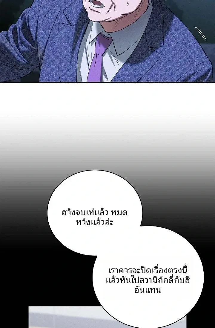 page-54