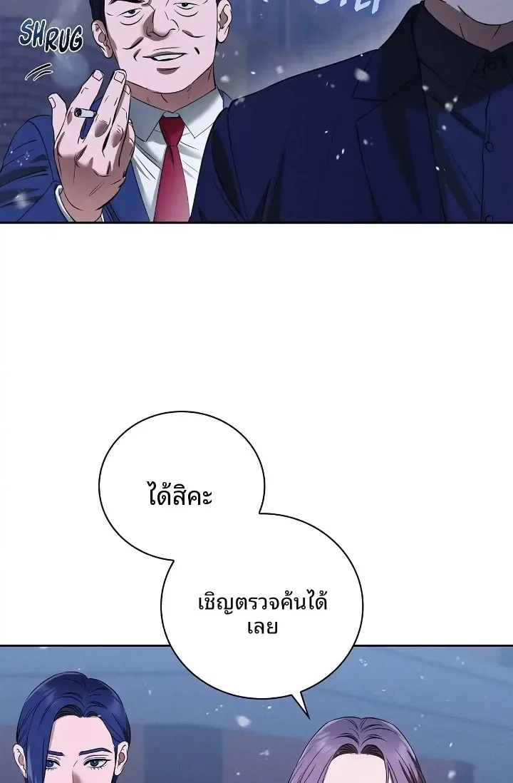 page-41