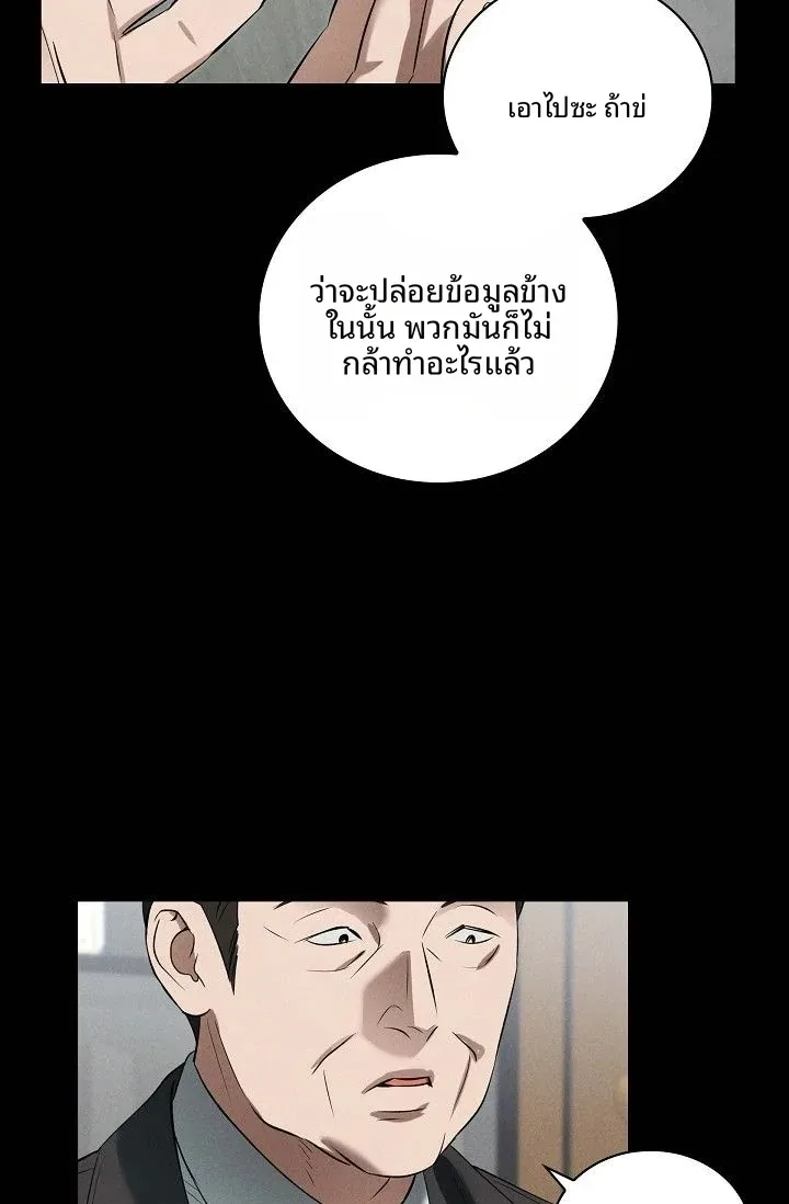 page-57