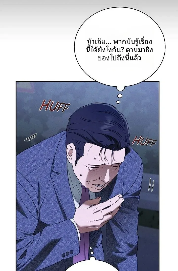 page-59