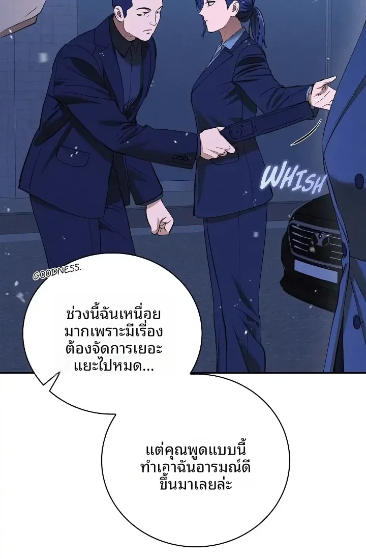 page-44