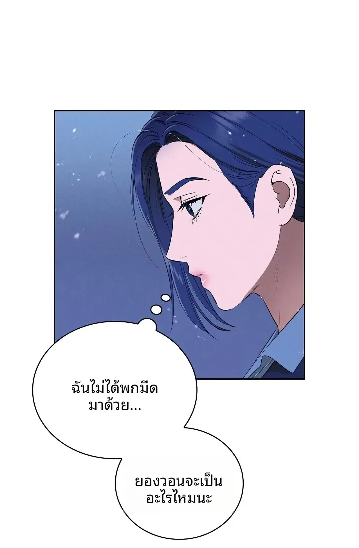 page-45