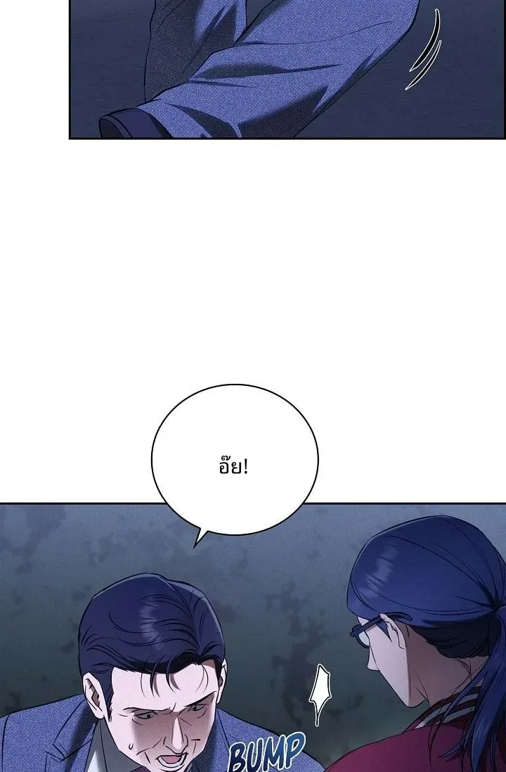 page-61