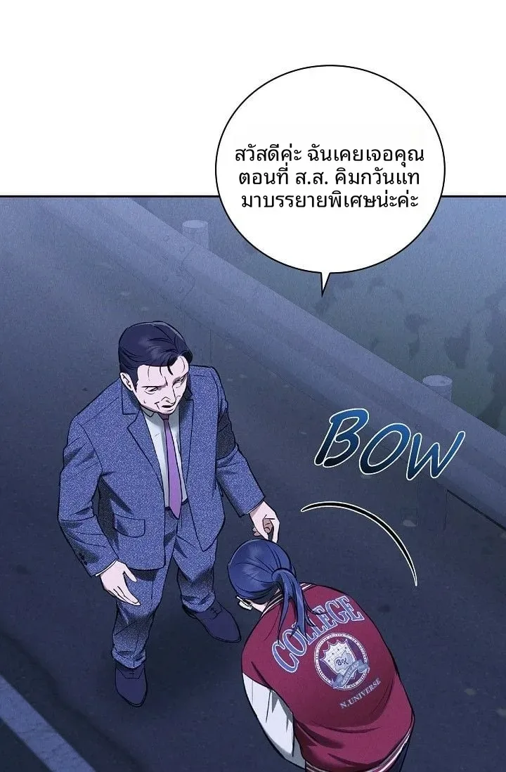 page-64
