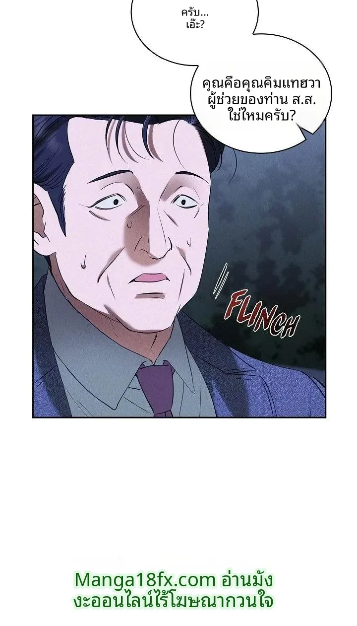 page-63