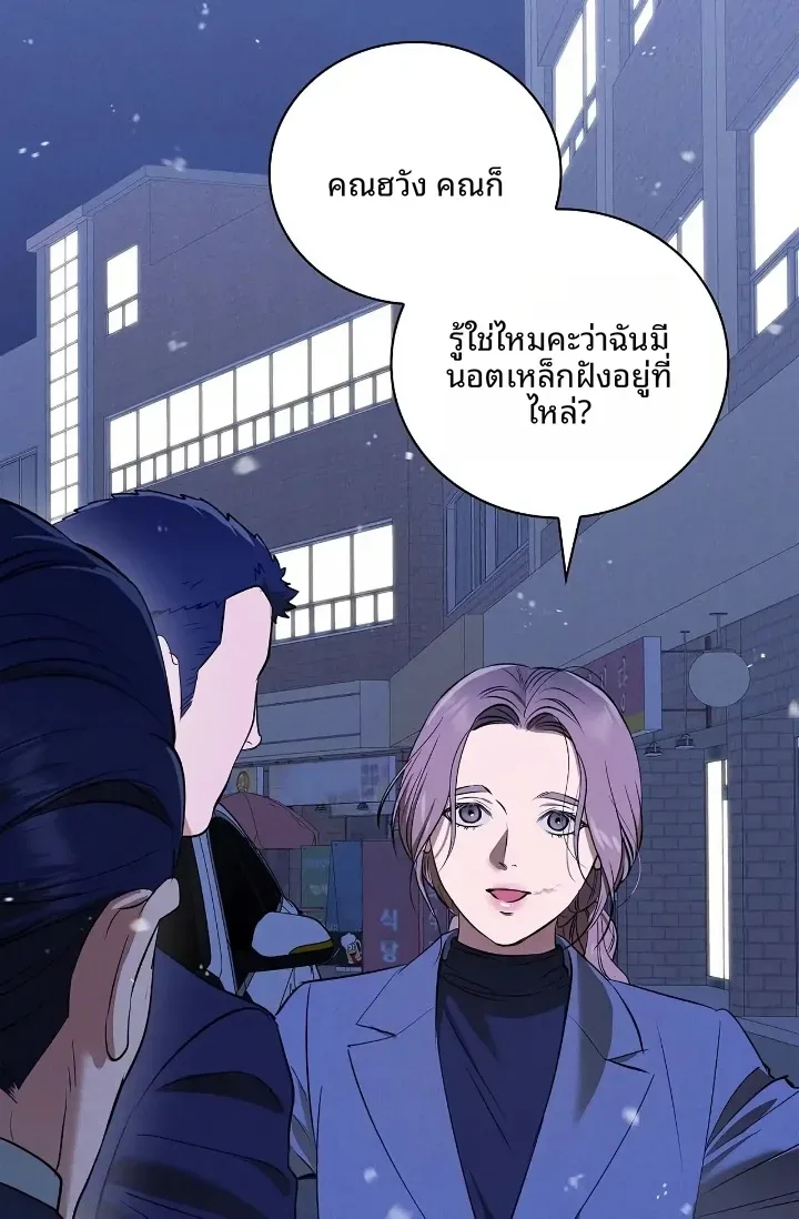 page-53