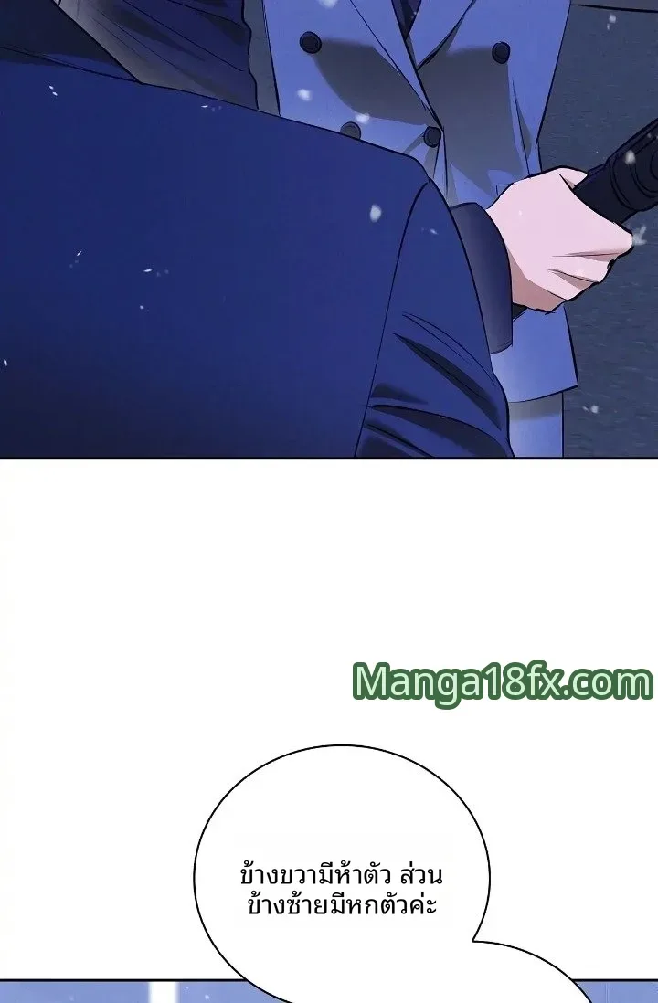page-54