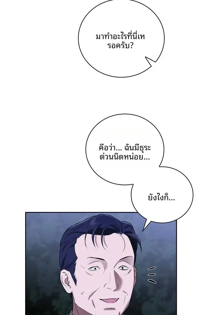 page-68