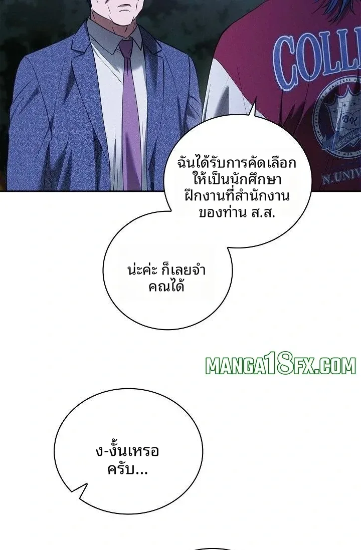 page-67