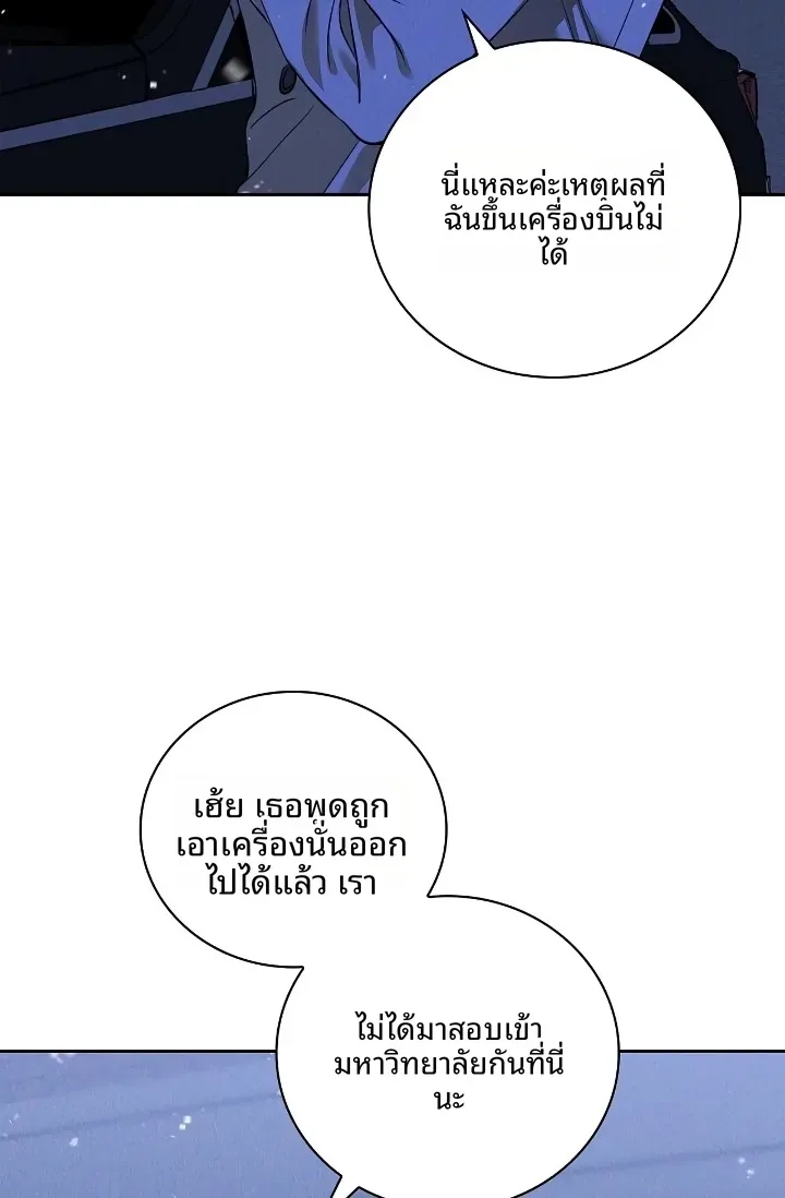 page-56