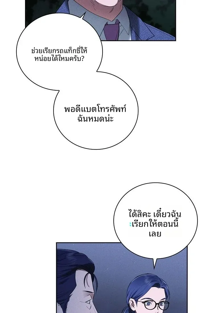 page-69