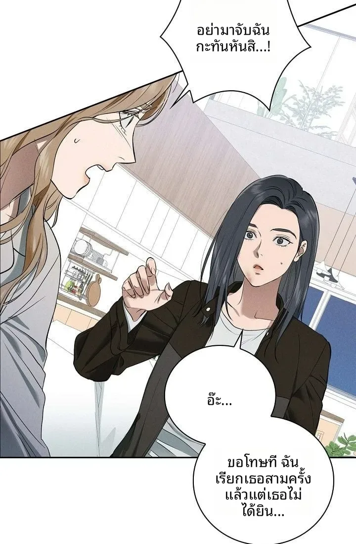 page-61