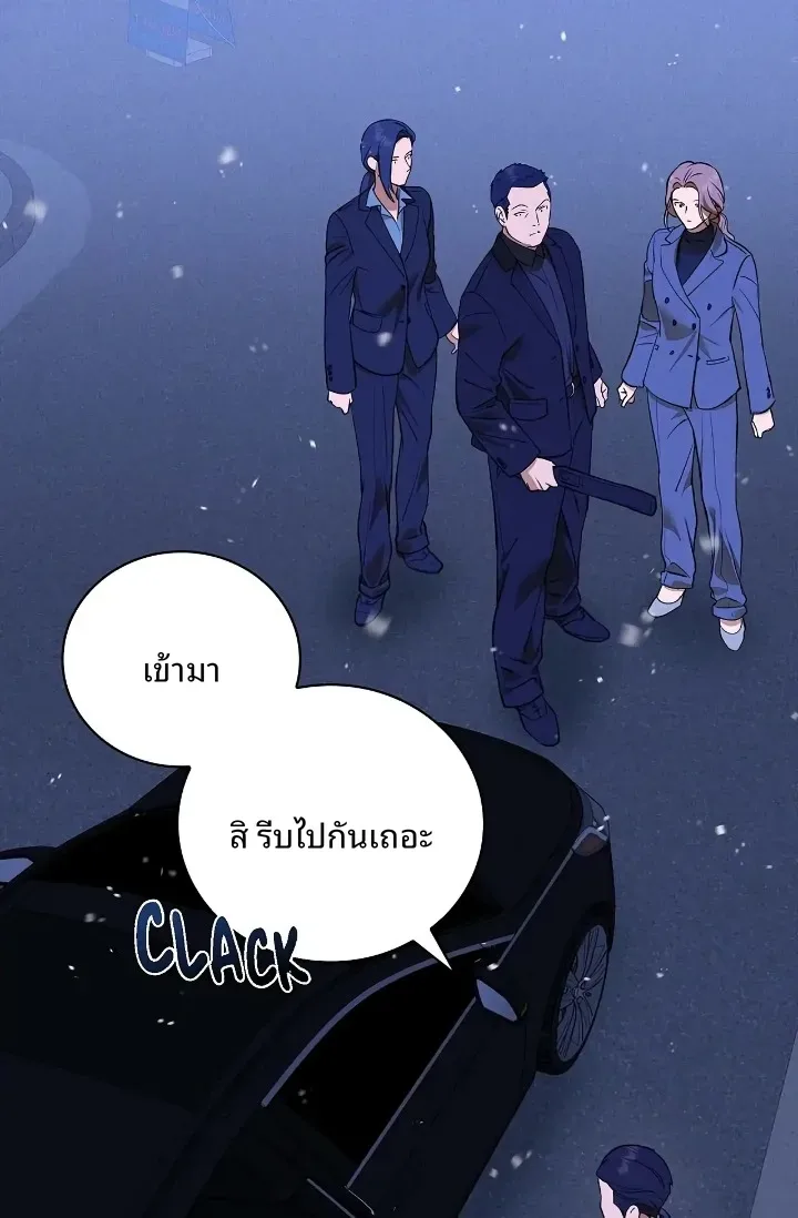 page-58
