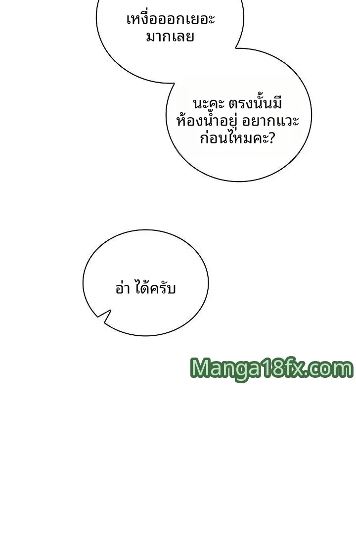 page-72