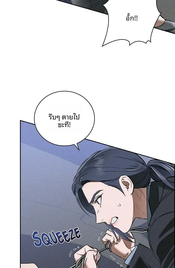 page-37