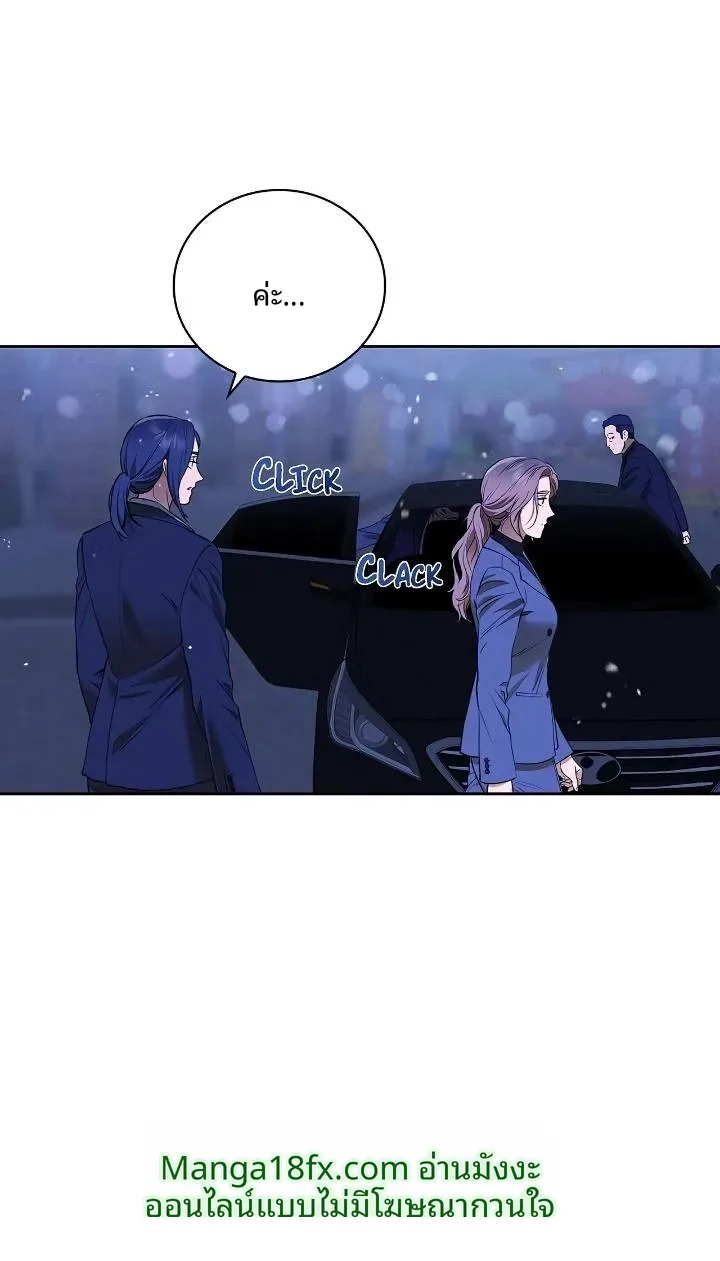 page-61