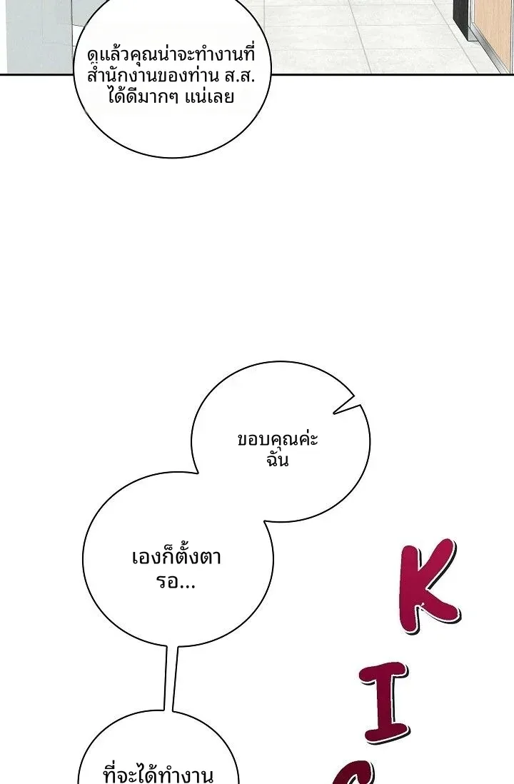 page-74