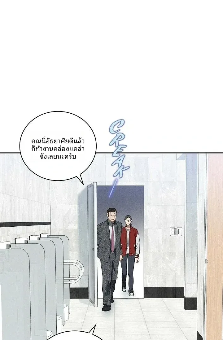 page-73