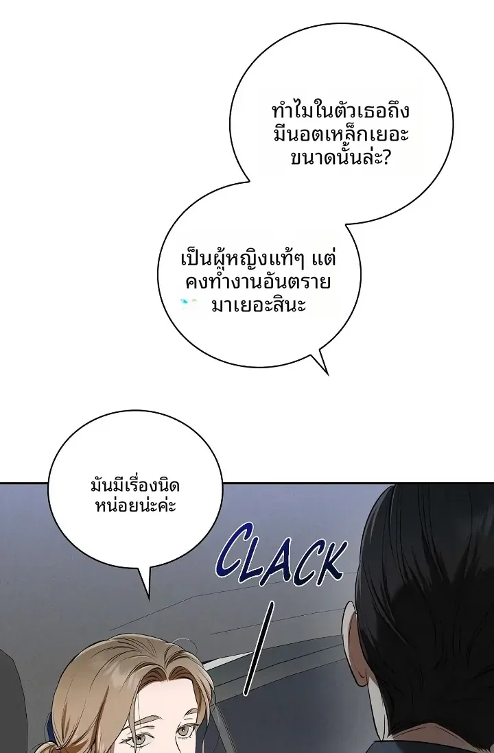page-62