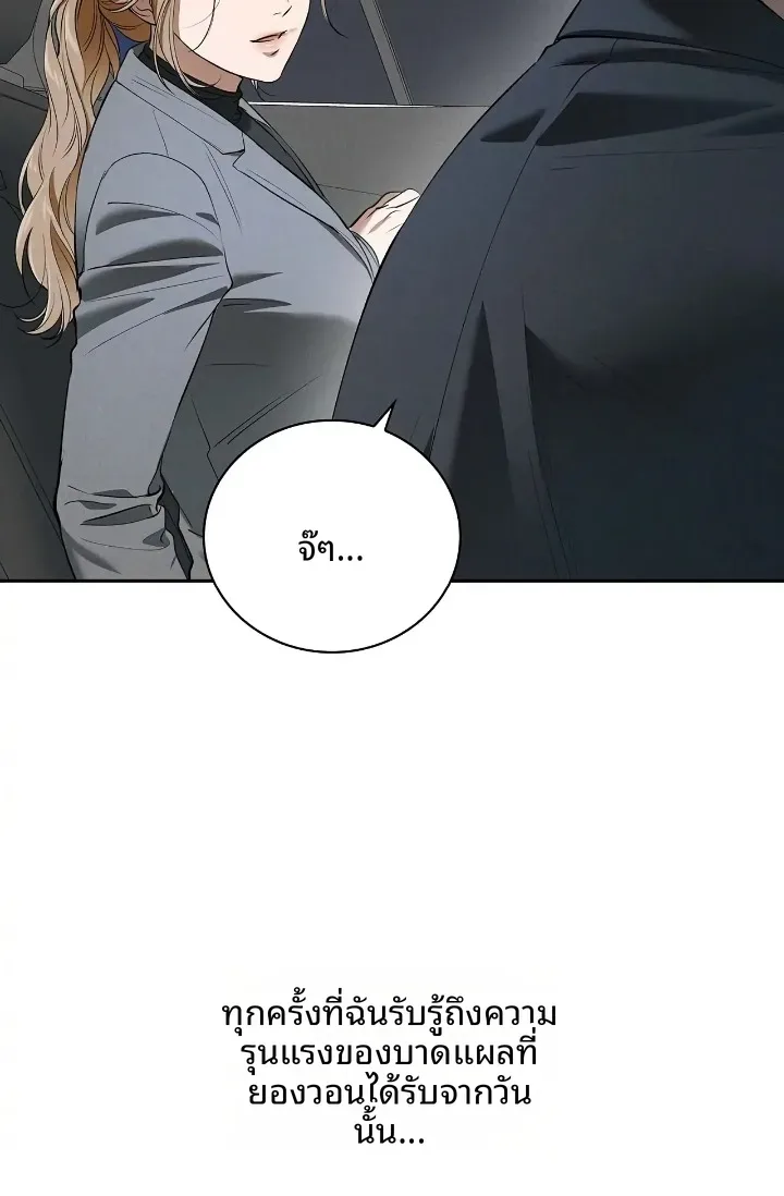 page-63