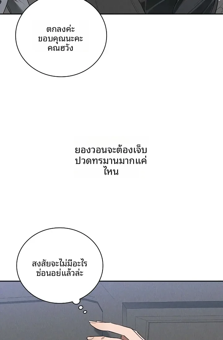 page-66