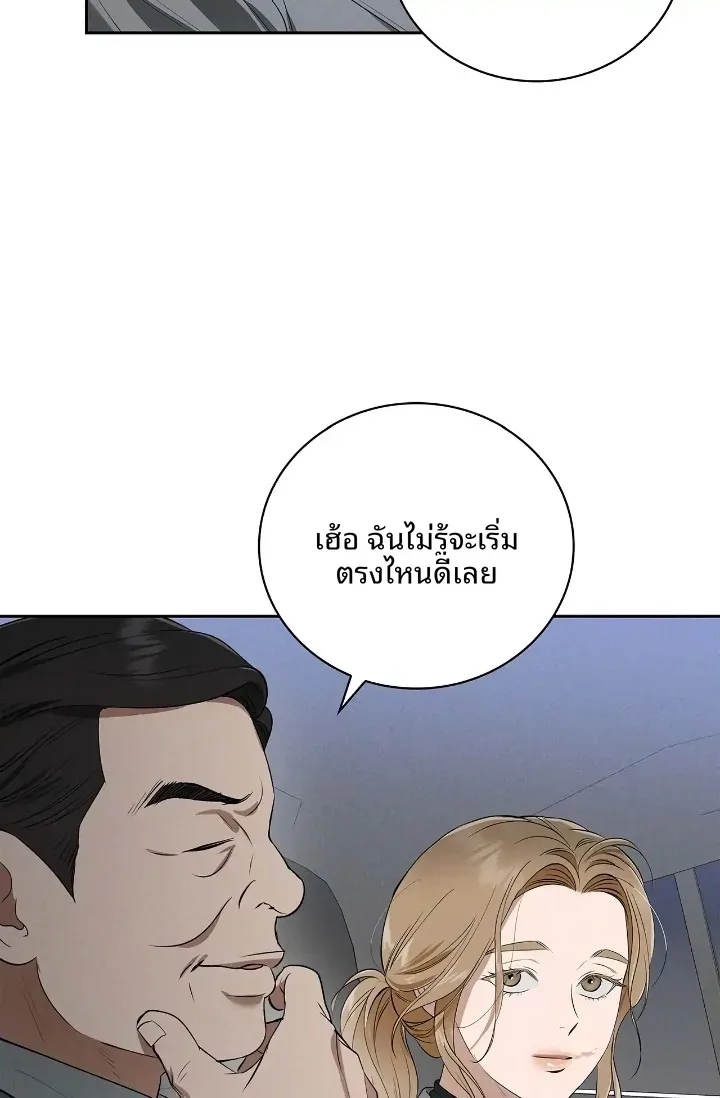 page-69