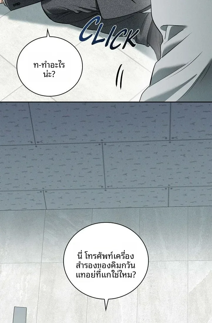page-78