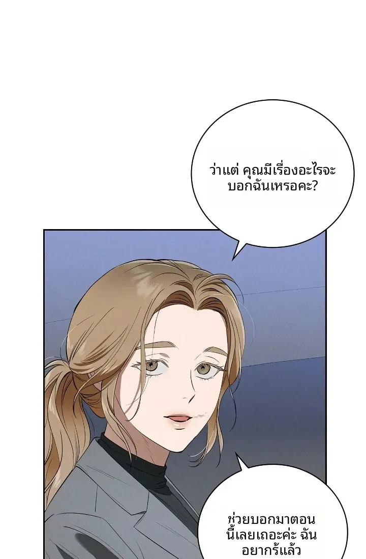 page-68