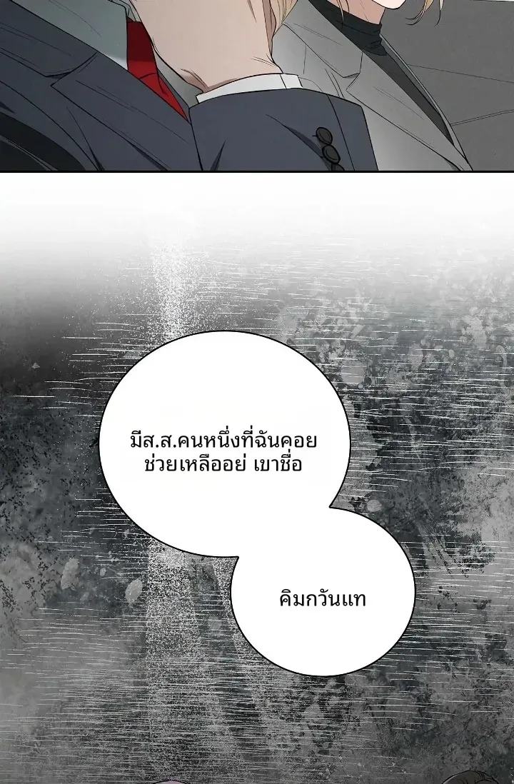 page-70