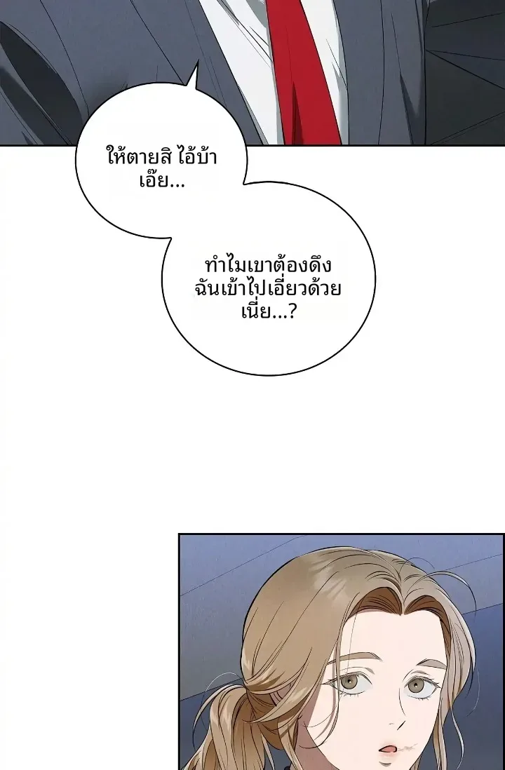 page-75