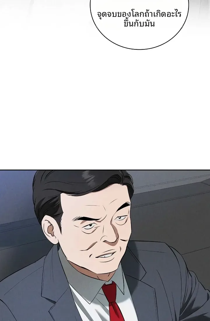 page-74
