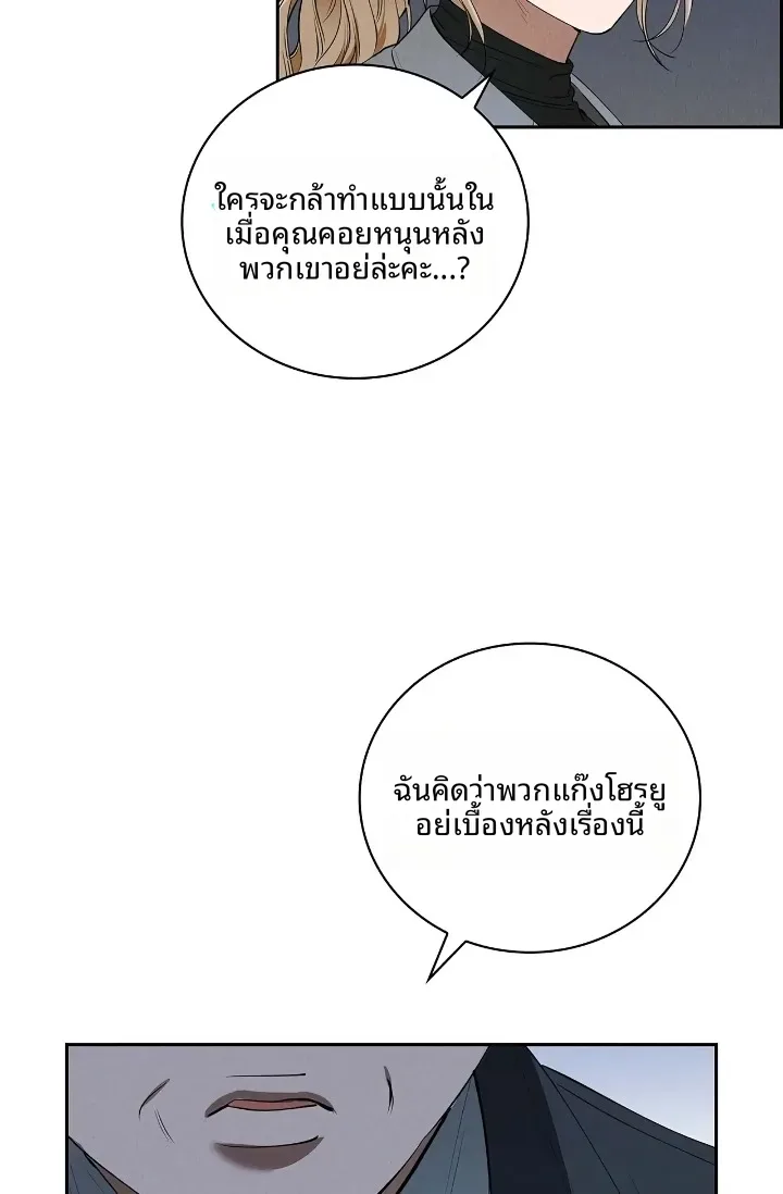 page-76