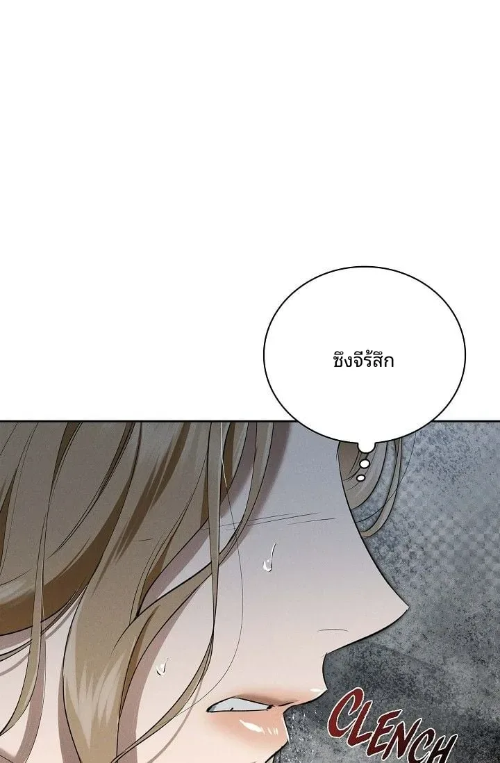 page-79