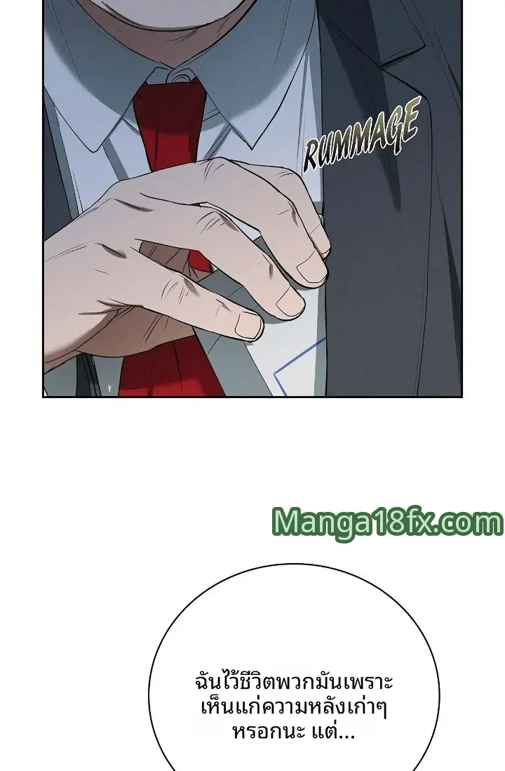 page-77