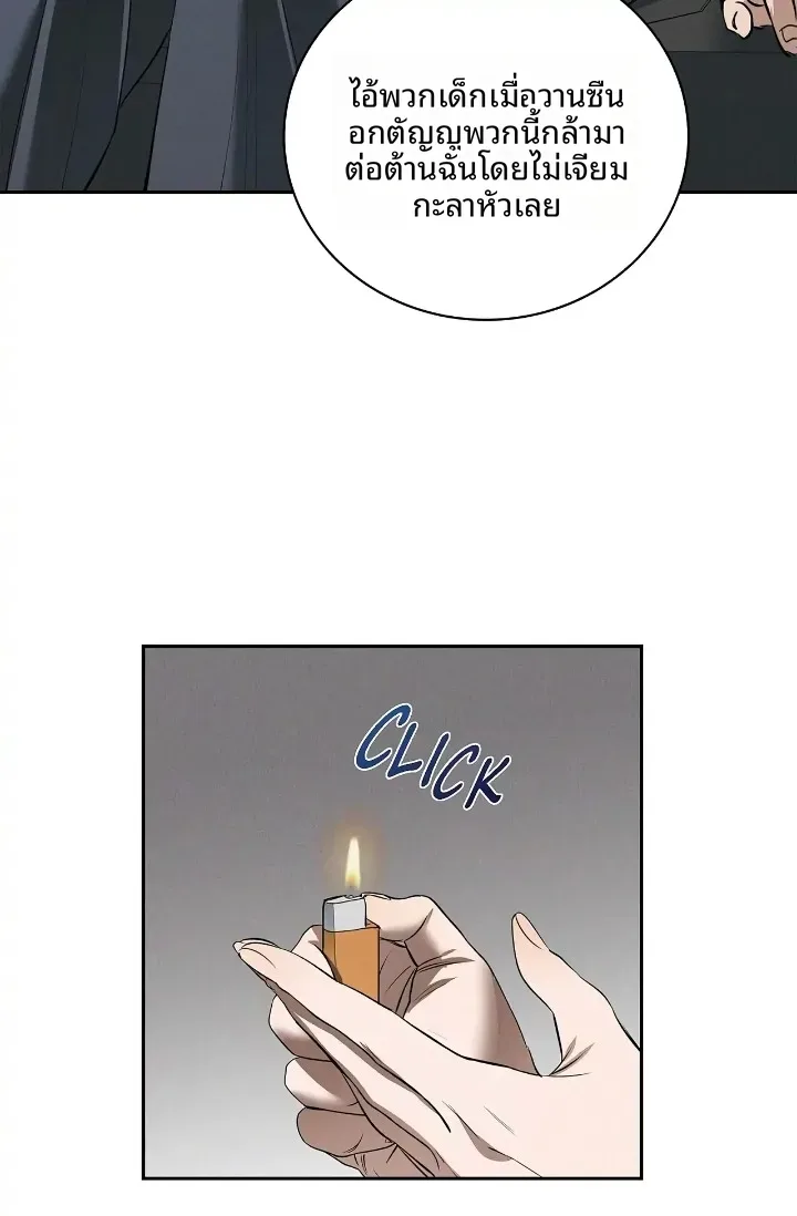 page-79