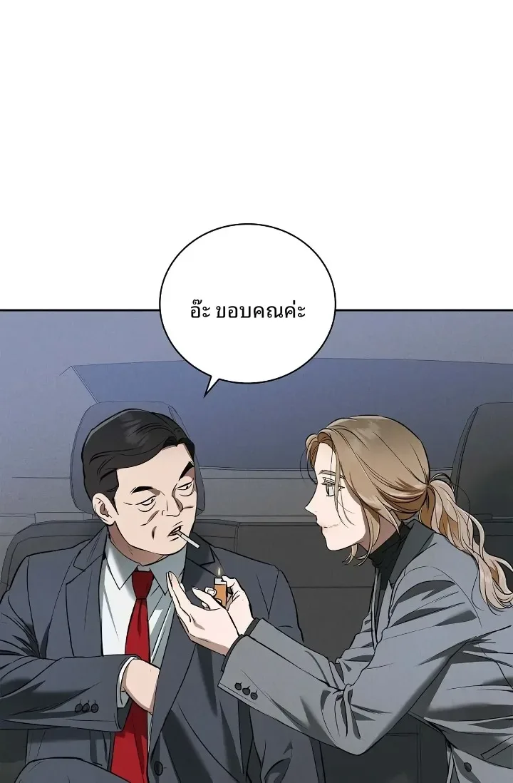 page-80