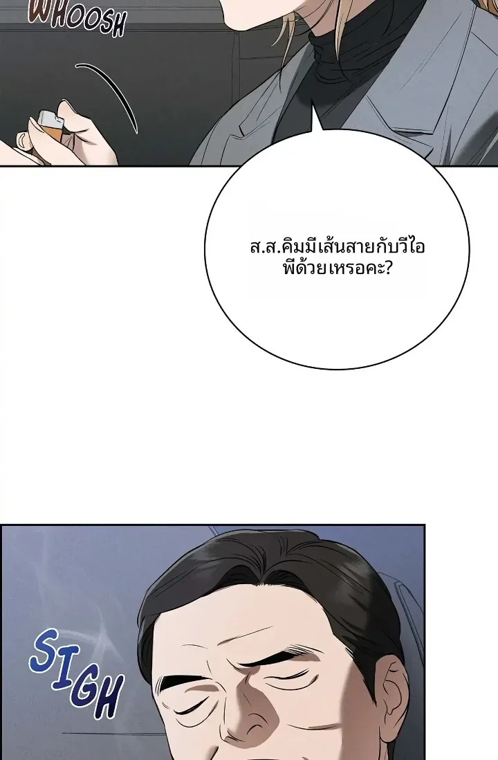 page-82