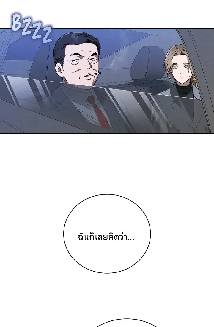 page-84