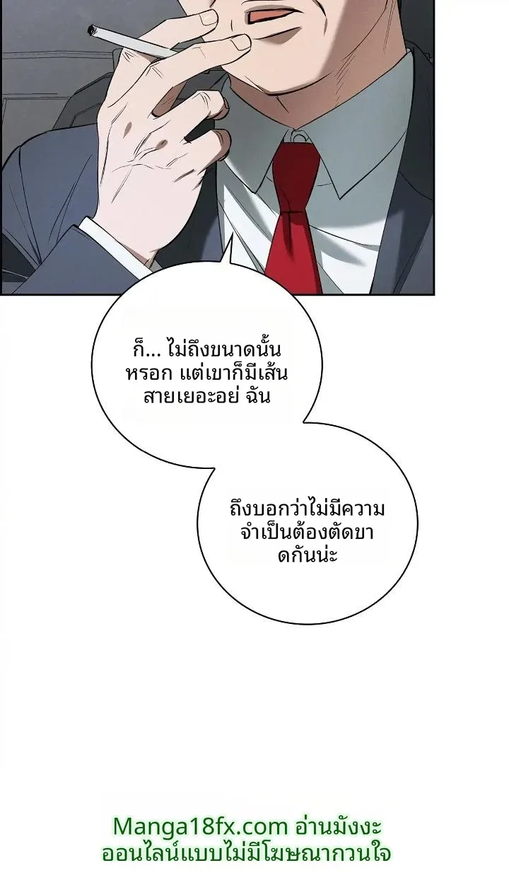 page-83