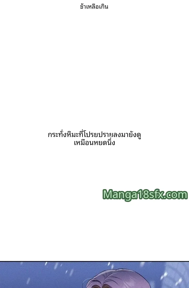 page-59