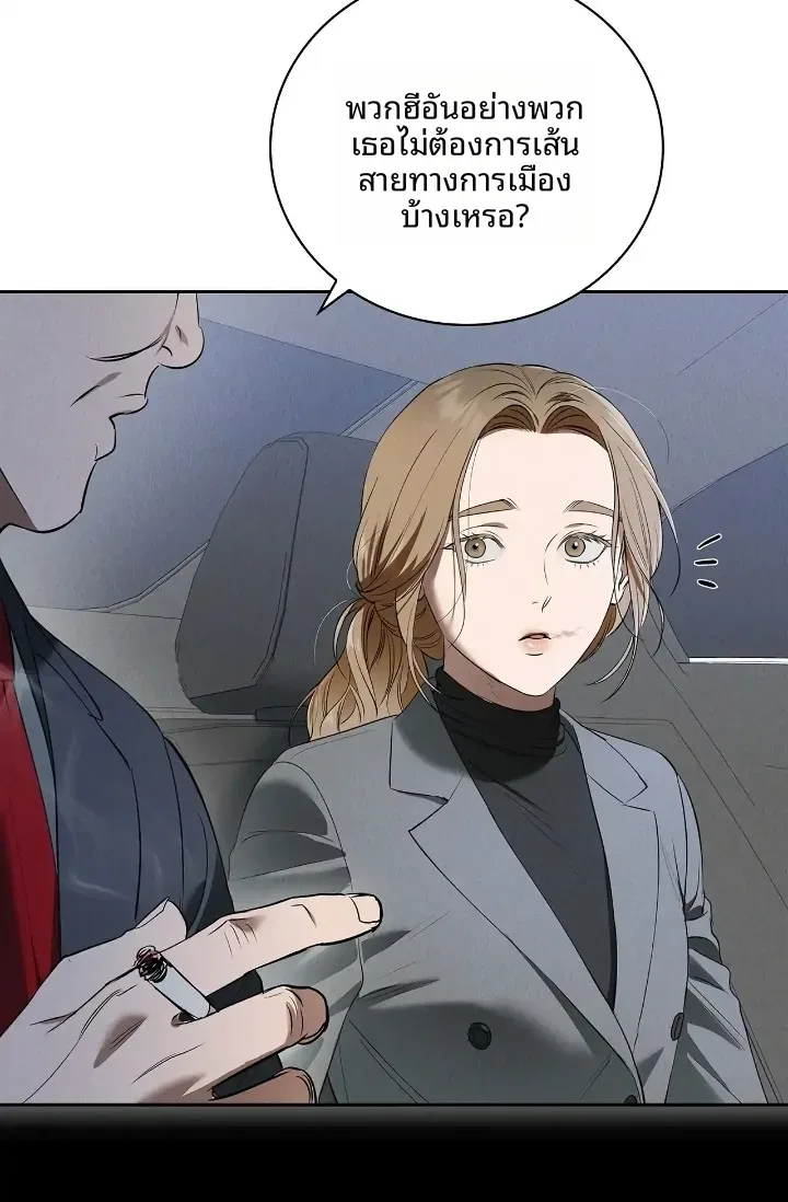 page-85