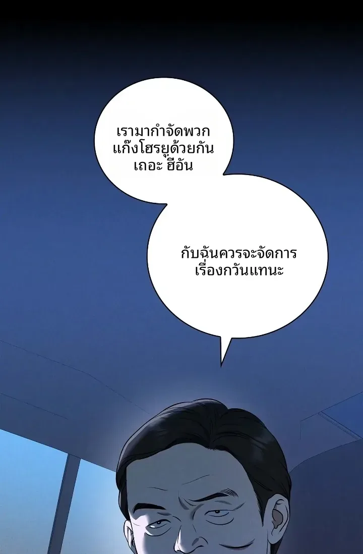 page-86